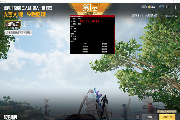 CF+外挂网盘地址透视自瞄效果